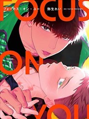 雾中列车漫画改编作品画面
